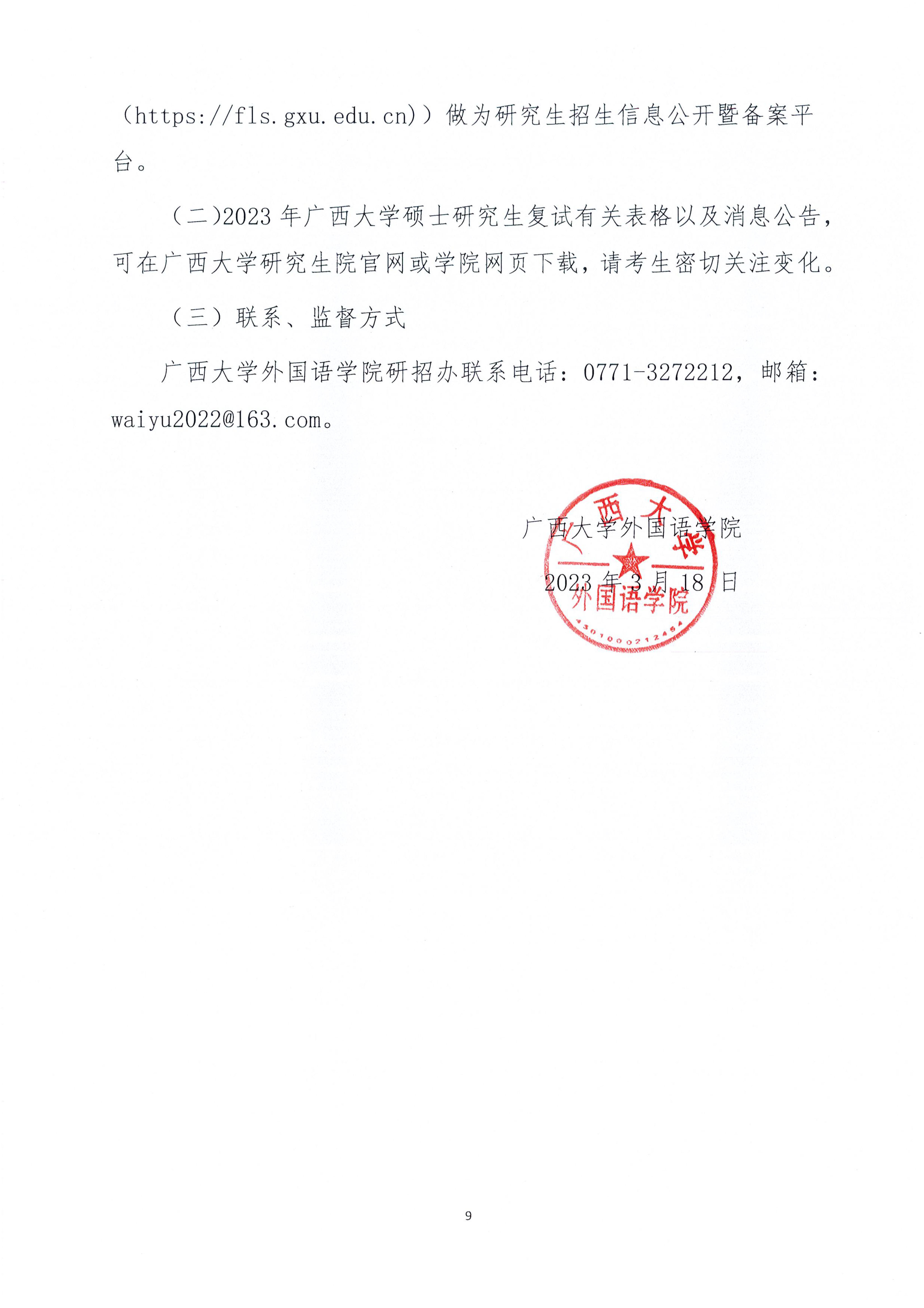 2138CC太阳集团
