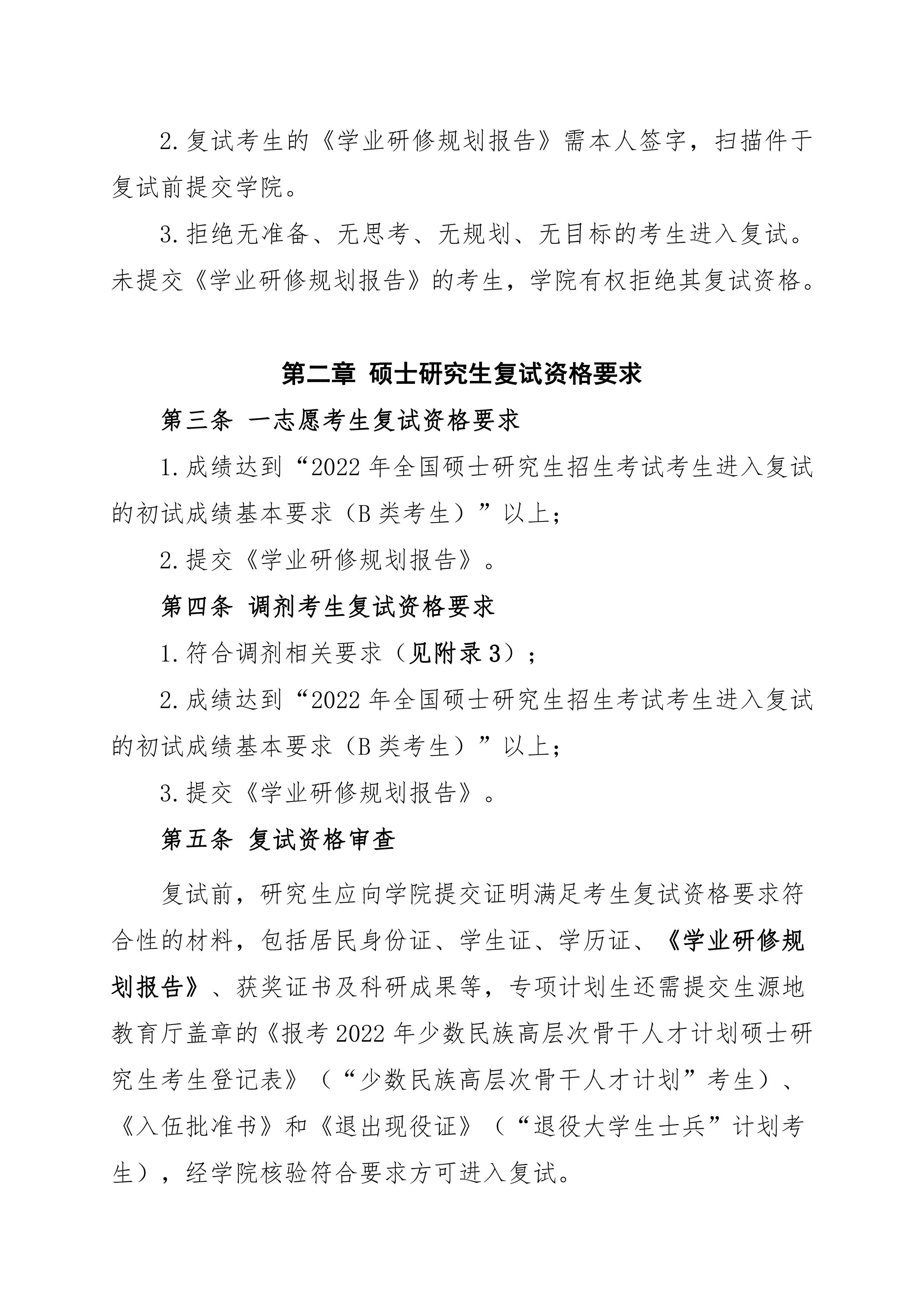 2138CC太阳集团