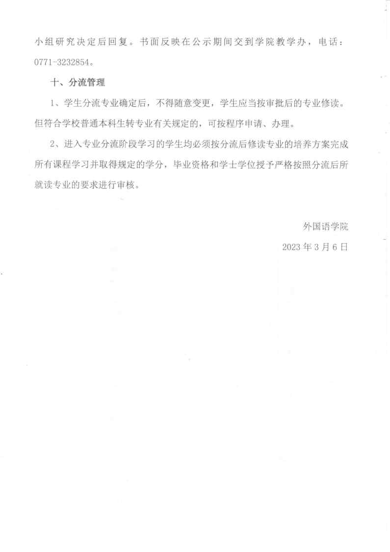 2138CC太阳集团