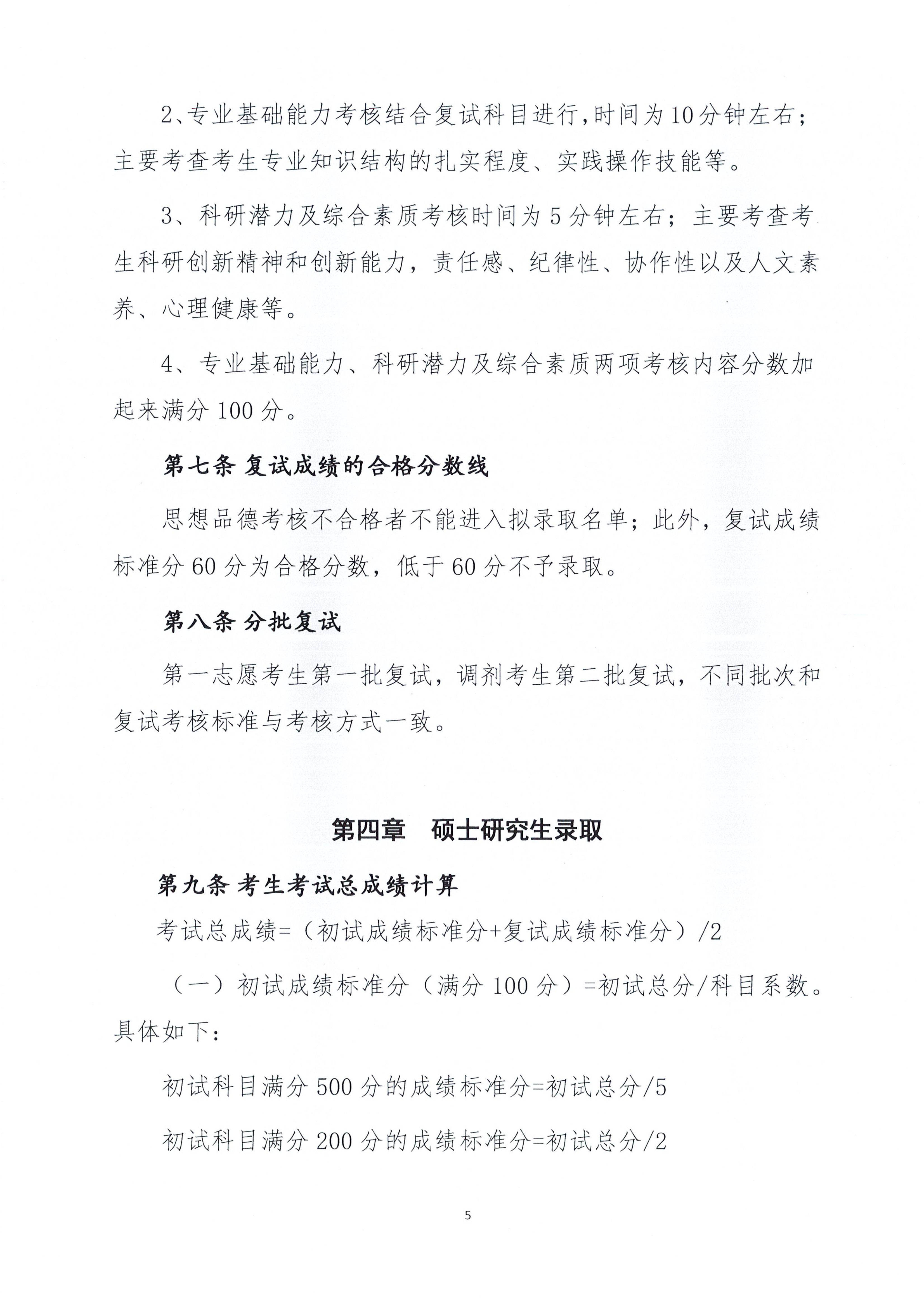 2138CC太阳集团